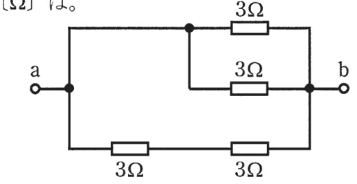 平成24年度上期 問1 図1