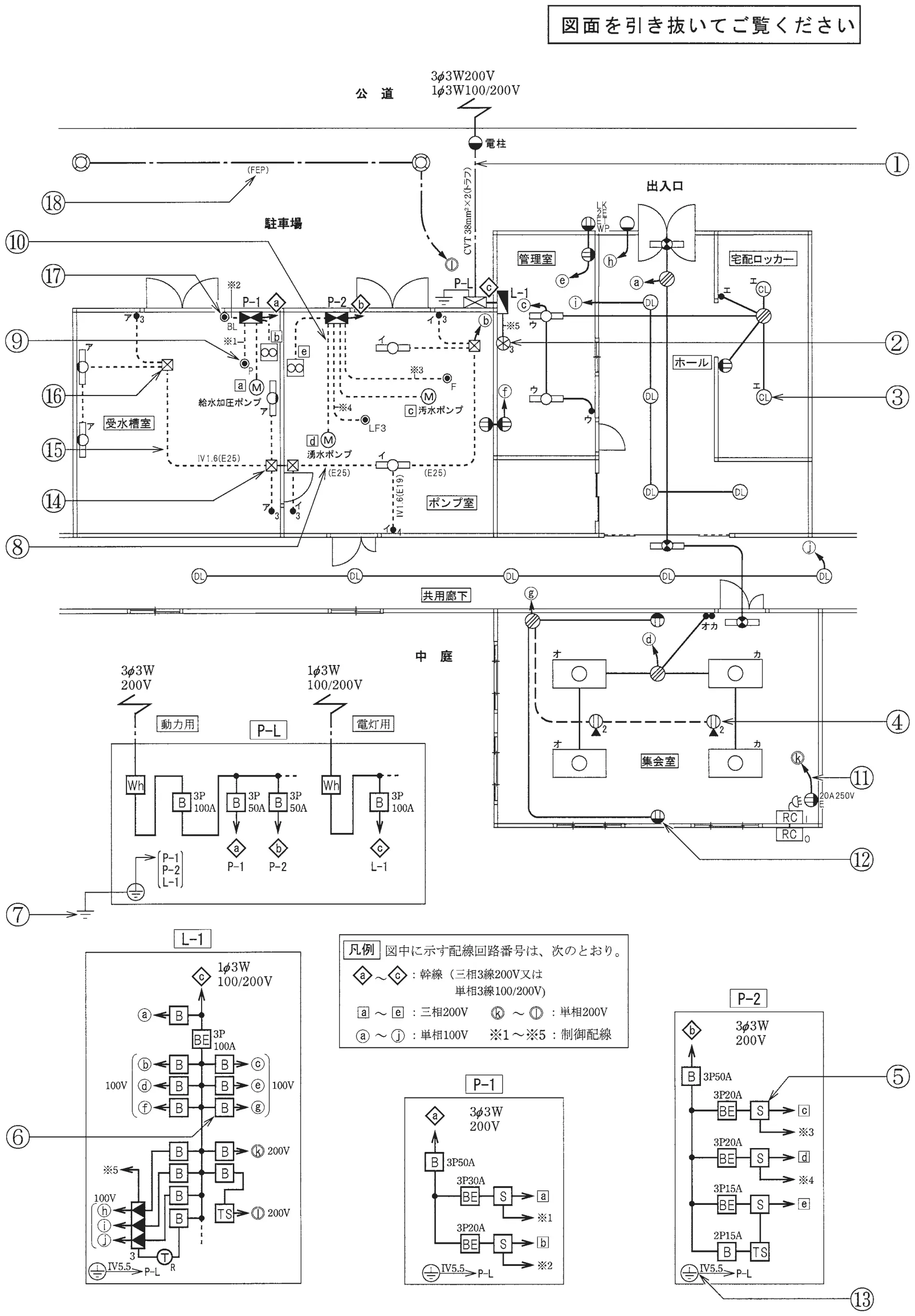平成26年度下期 配線図 図1