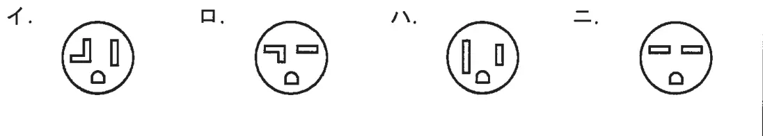 平成28年度上期 問32 選択肢の図