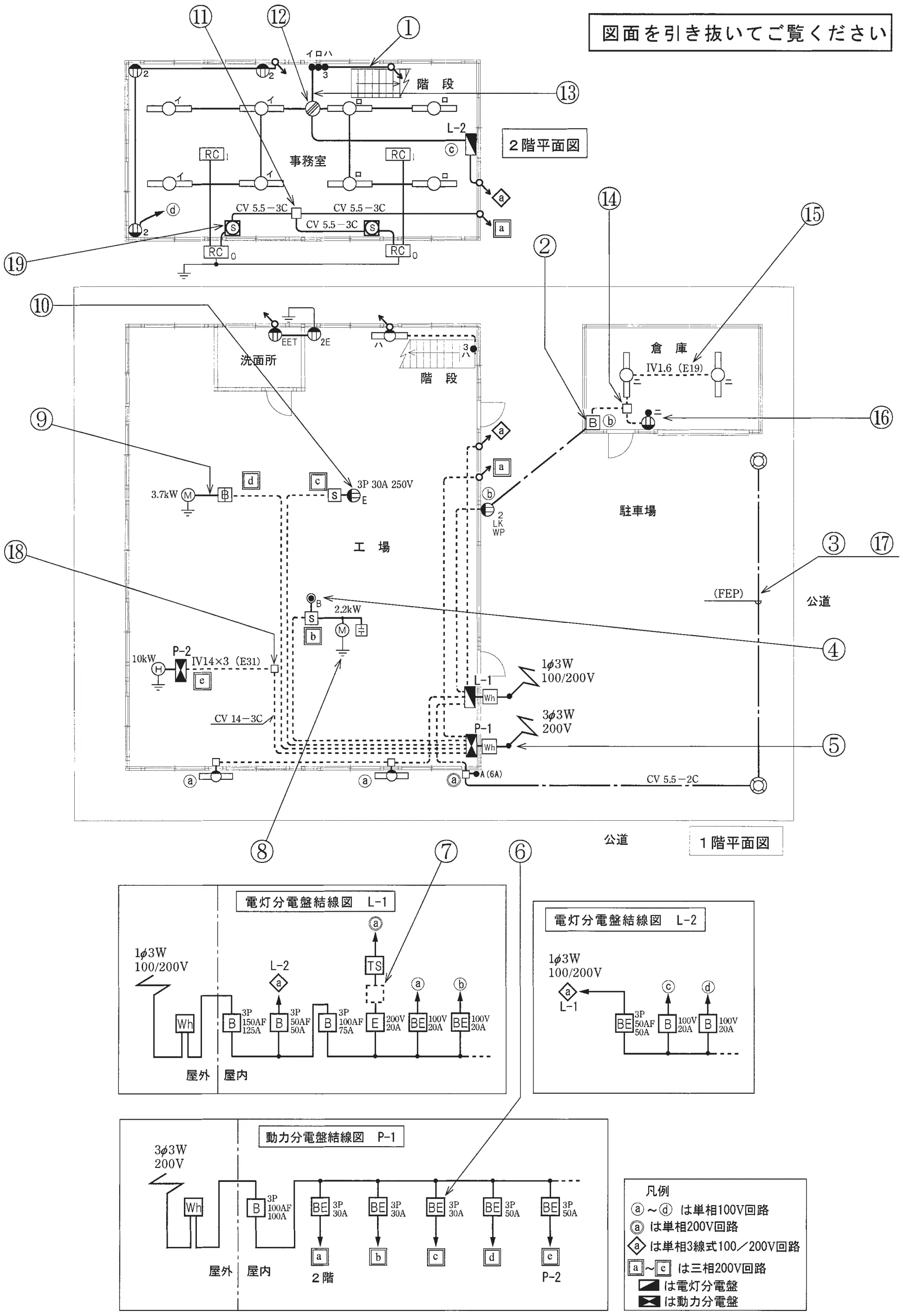 平成28年度下期 配線図 図1
