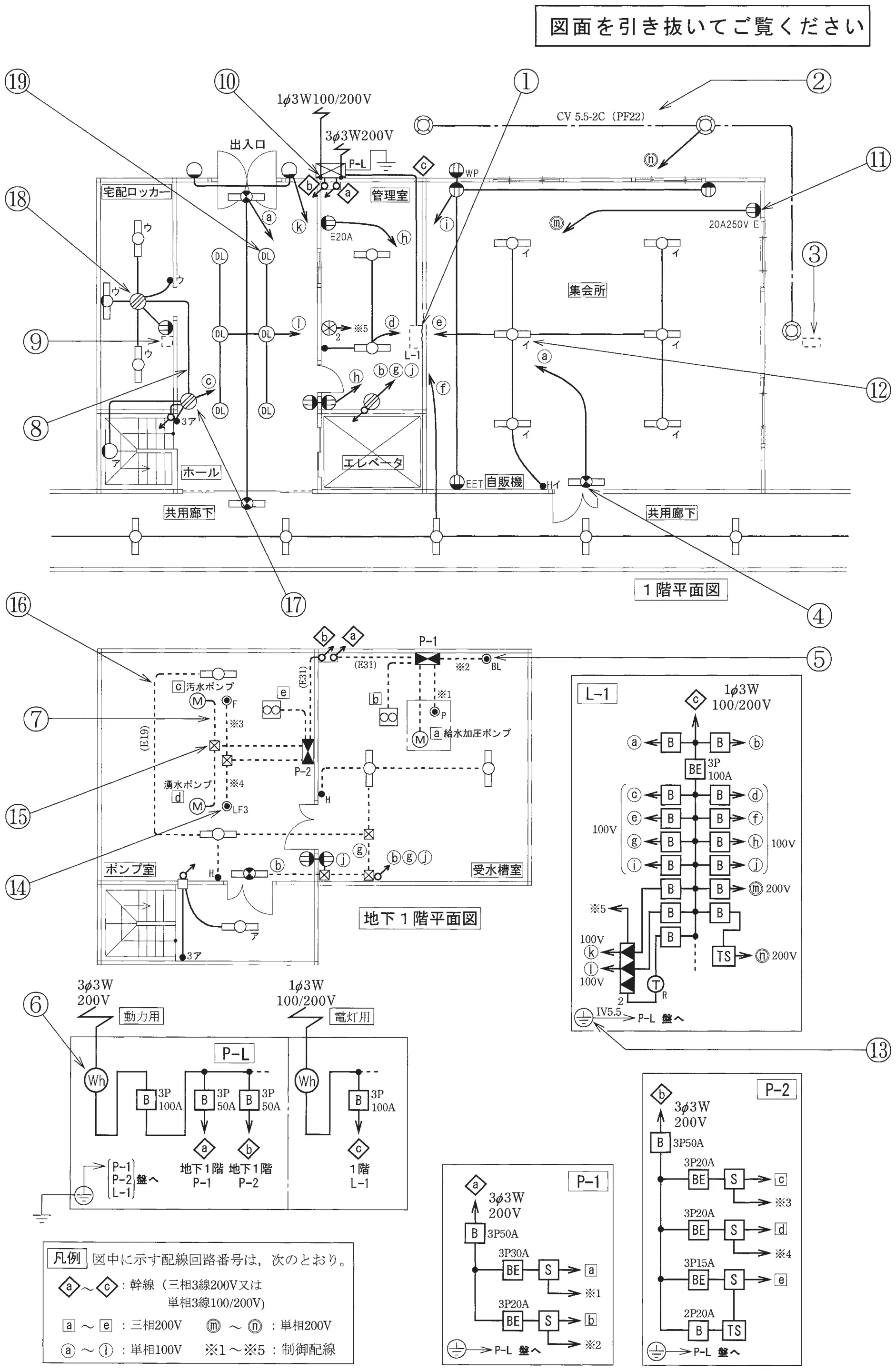 平成29年度上期 配線図 図1