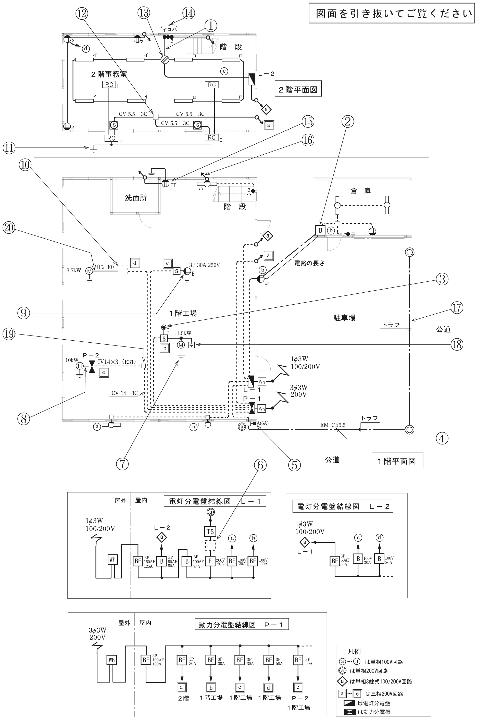 令和6年度下期 配線図 図1