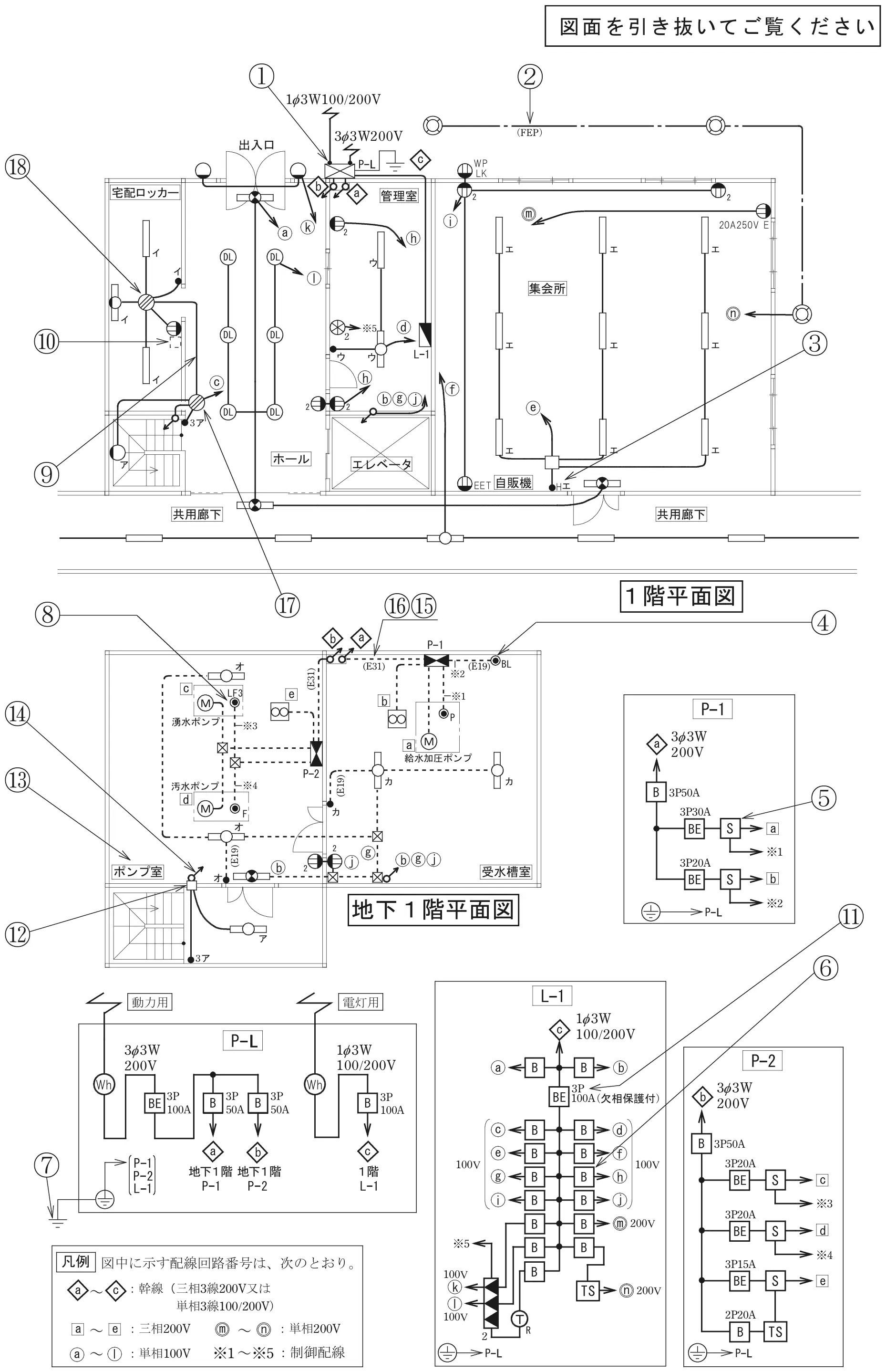 令和7年度上期 配線図 図1