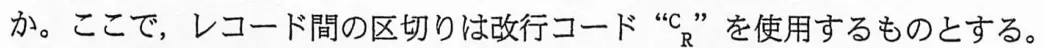 平成23年度特別 問73 図1